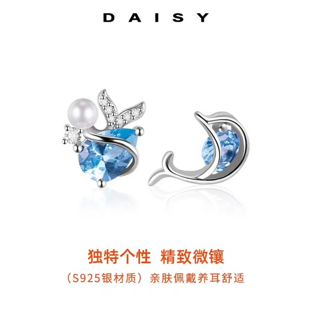 Daisy dream S925