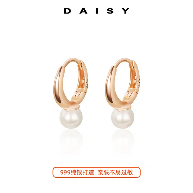 S999 Daisy dream 999