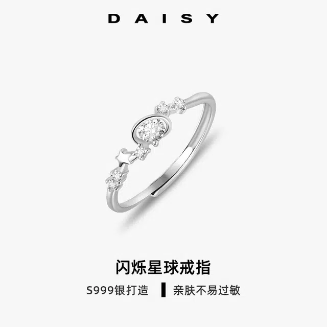 S999 Daisy dream