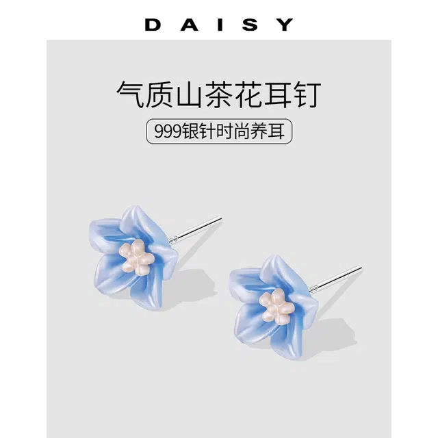 Daisy dream 999