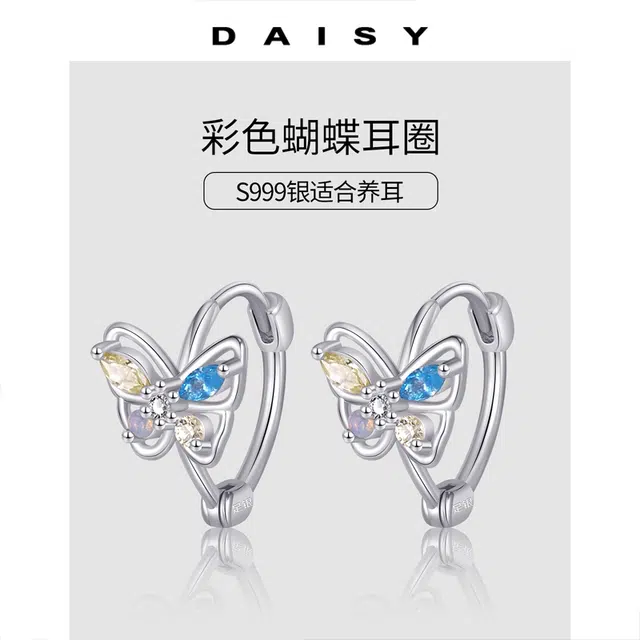 S999 Daisy dream ins