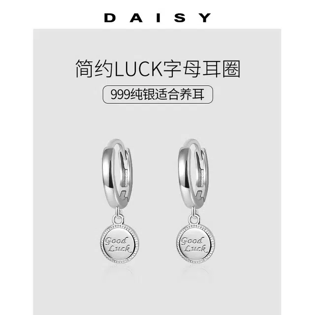 Daisy dream 2025 999