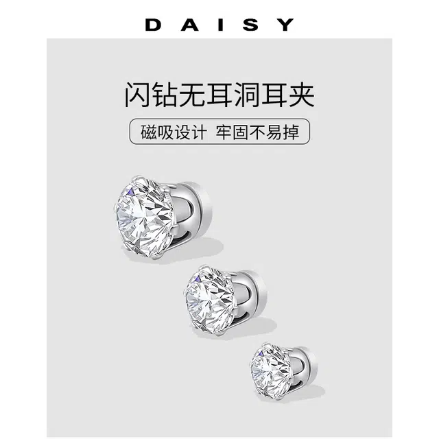 Daisy dream