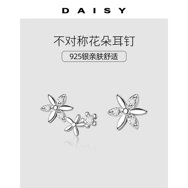 Daisy dream ins 925