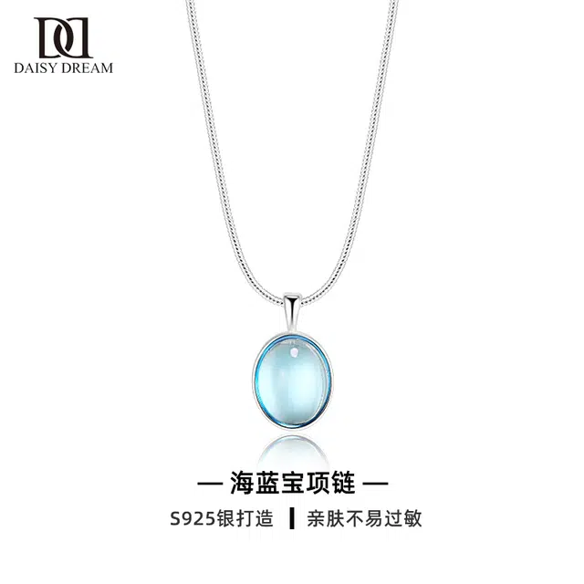 S925 Daisy dream ins