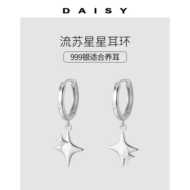 S999 Daisy dream ins 999
