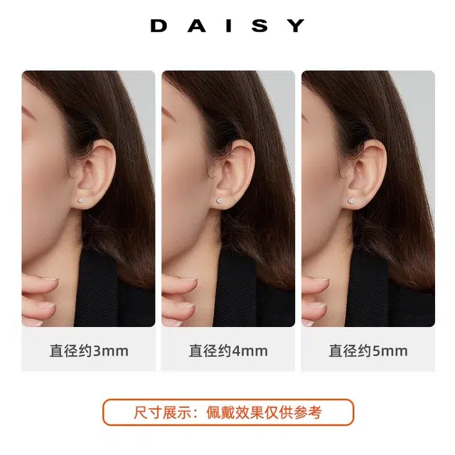 Daisy dream S925