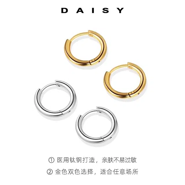 Daisy dream