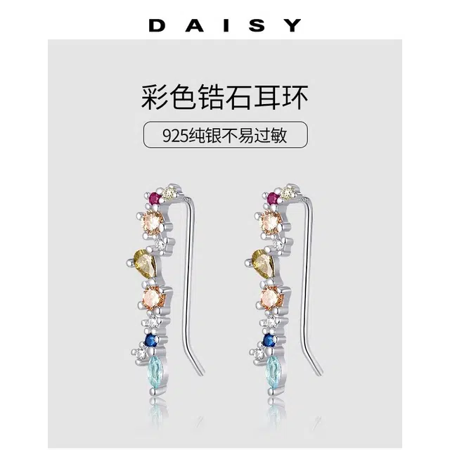 Daisy dream S925