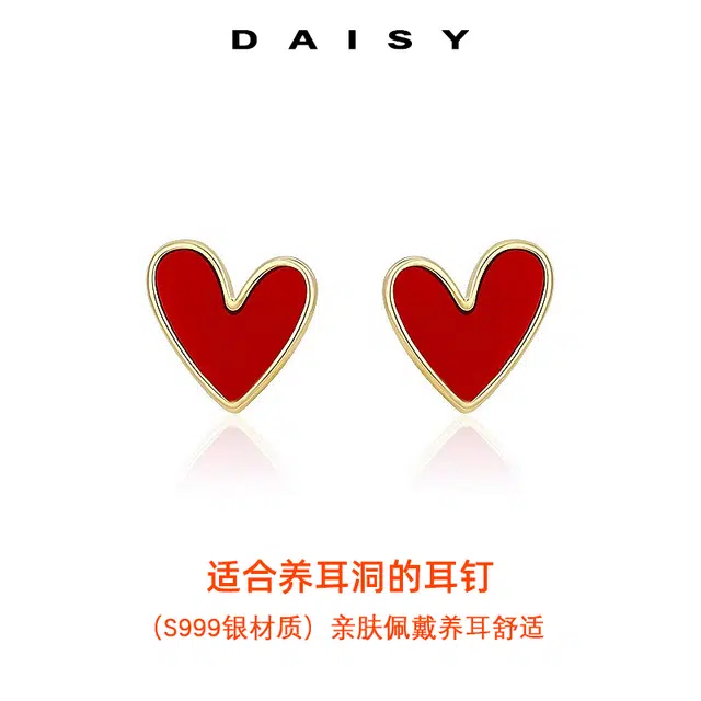 S999 Daisy dream