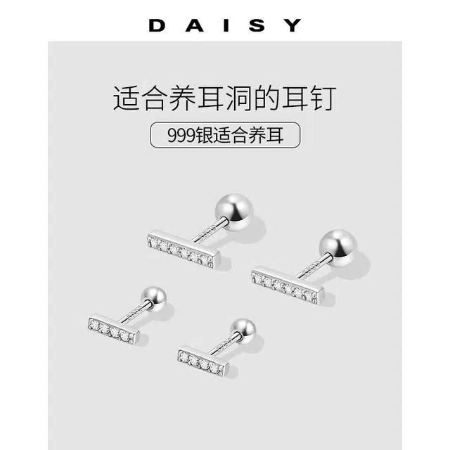 Daisy dream 999