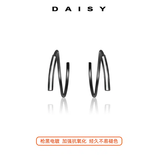 S925 Daisy dream ins 925