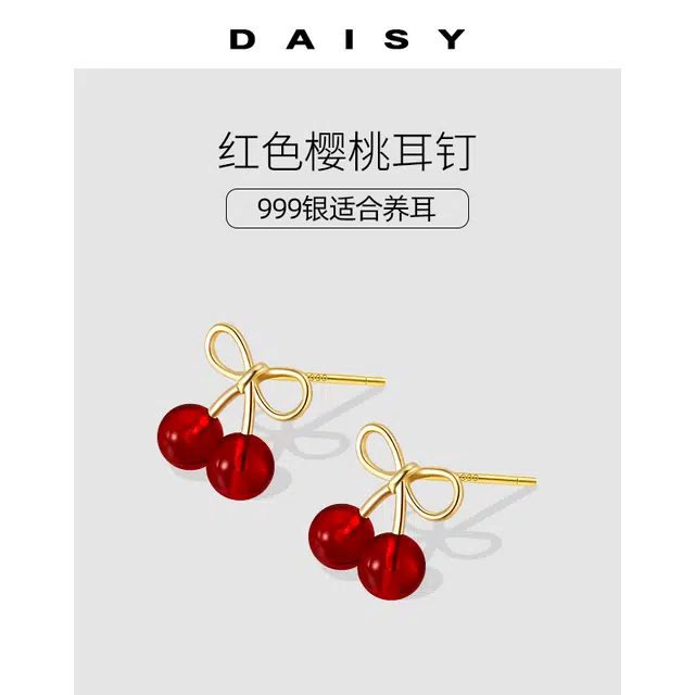 S999 Daisy dream