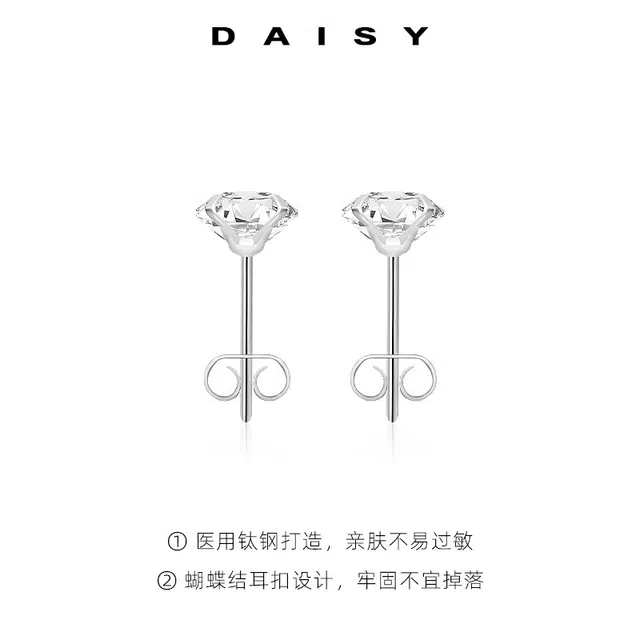 Daisy dream