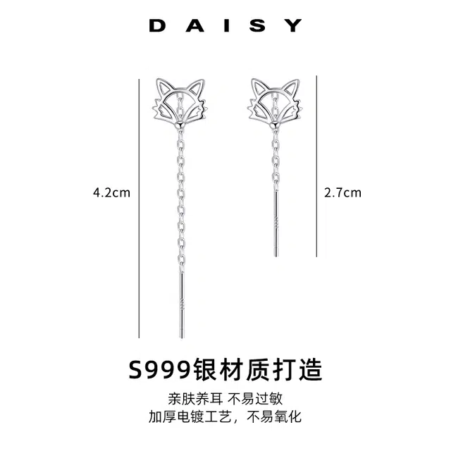 Daisy dream 999