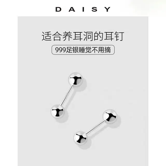 Daisy dream 999