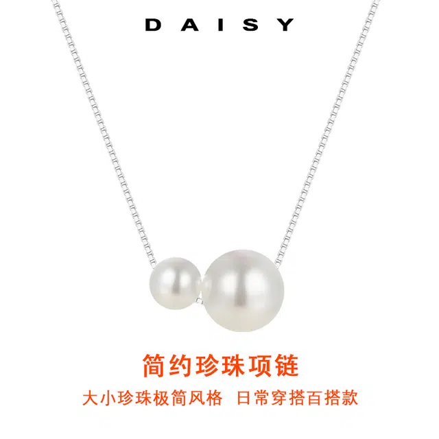 Daisy dream 925