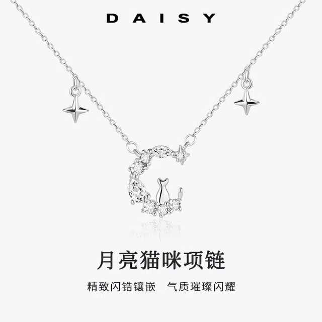 S999 Daisy dream