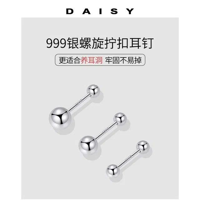 Daisy dream 999