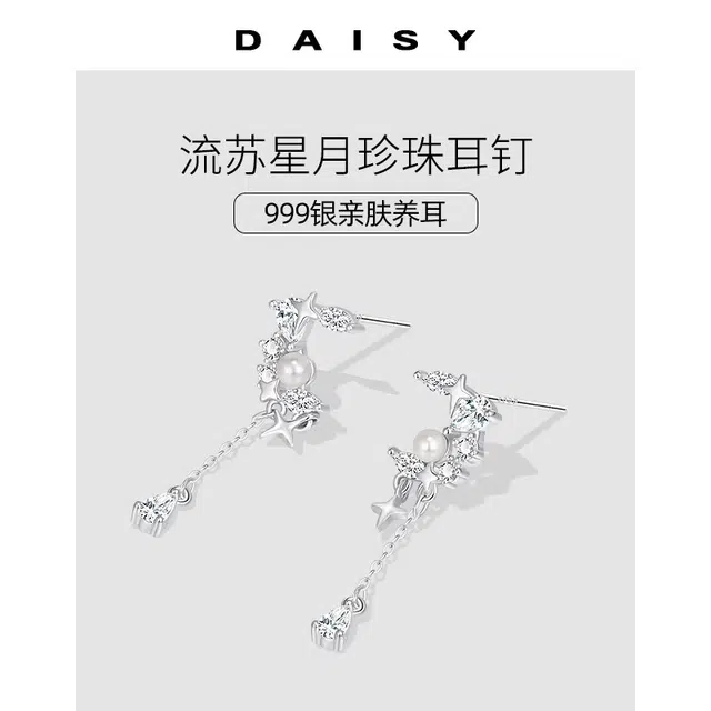 Daisy dream 999