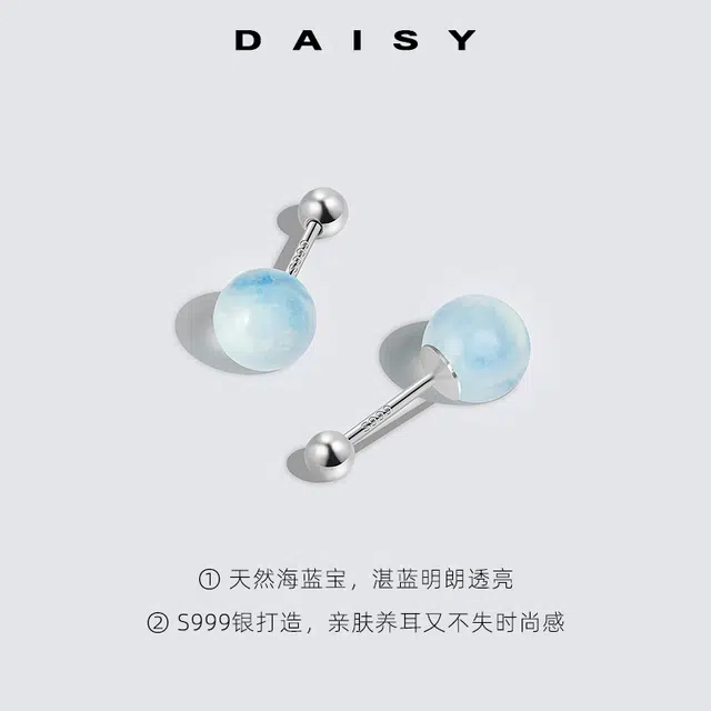 S999 Daisy dream