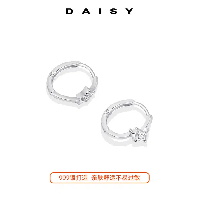 S999 Daisy dream
