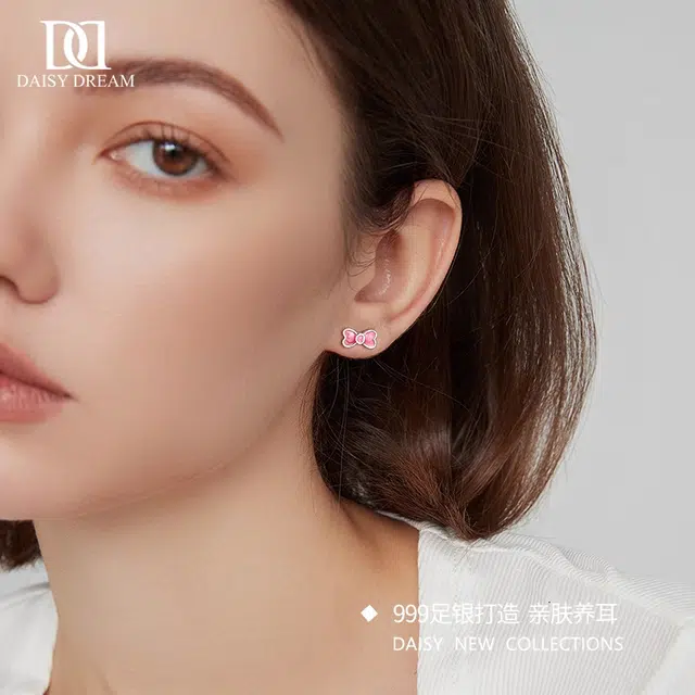 S999 Daisy dream ins