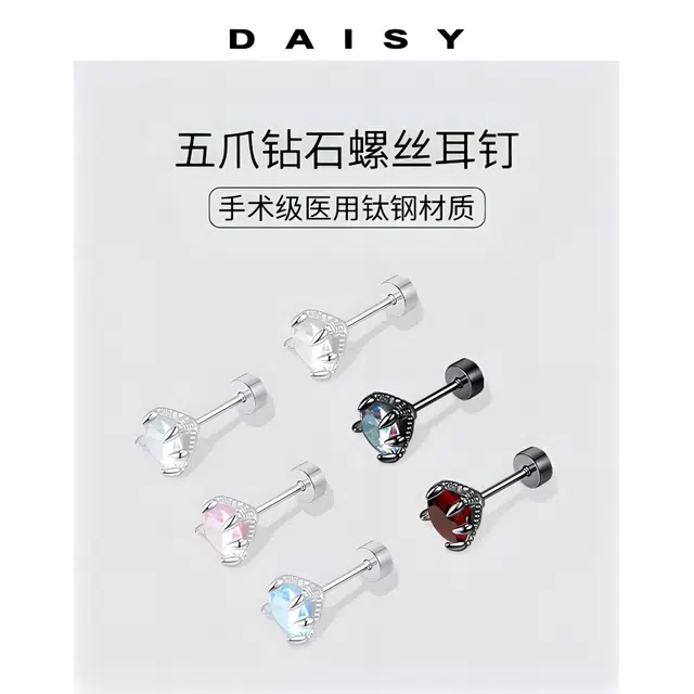 Daisy dream