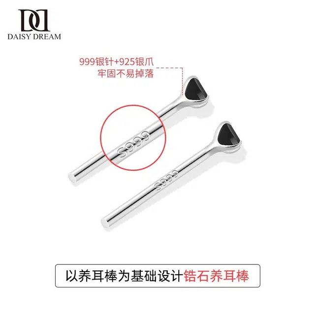 S999 Daisy dream ins