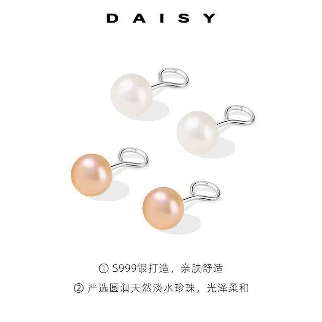 S999 Daisy dream