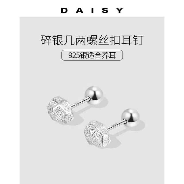 Daisy dream S925