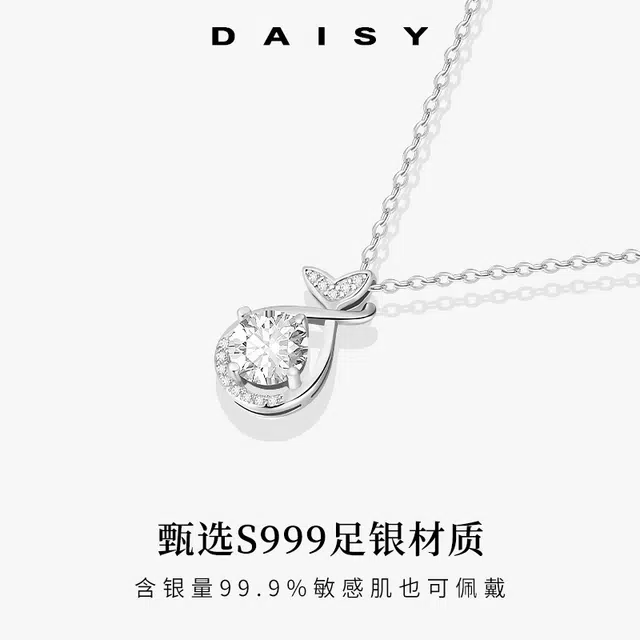 S999 Daisy dream