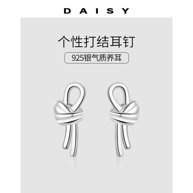 Daisy dream ins 925