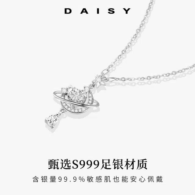 S999 Daisy dream