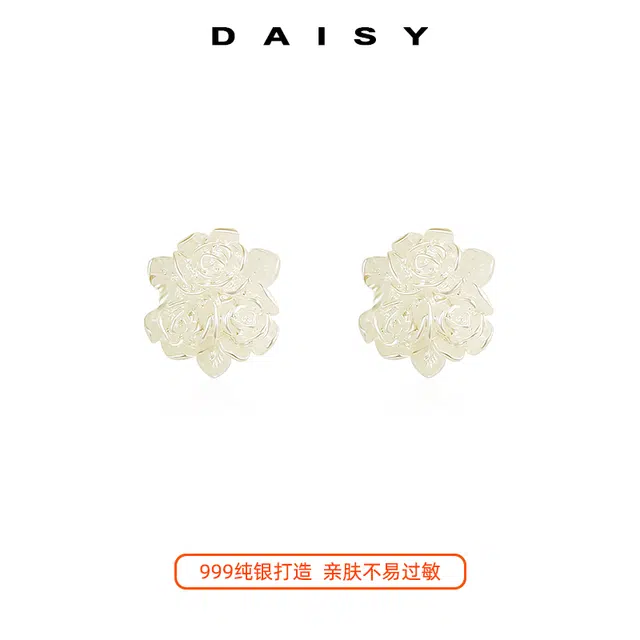 S999 Daisy dream 2025 999