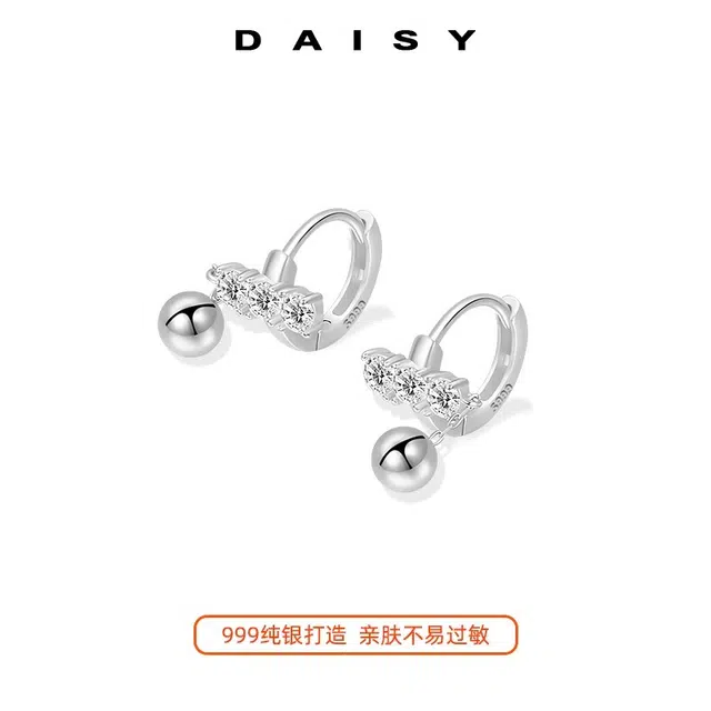 Daisy dream ins 999