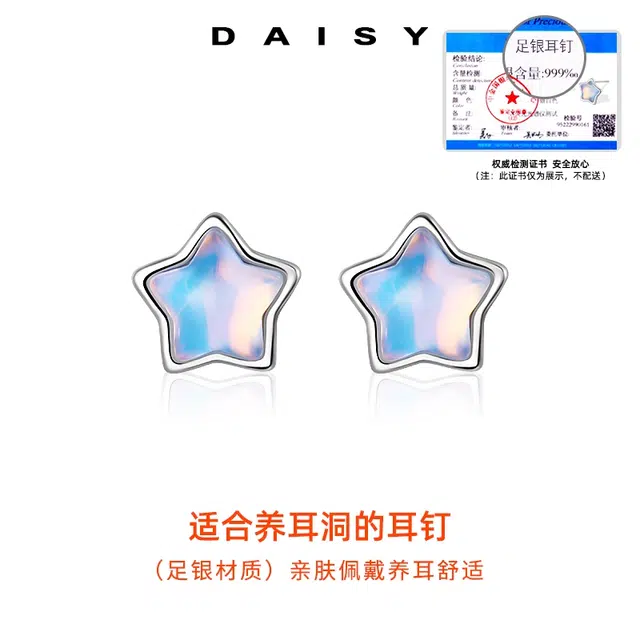 S999 Daisy dream
