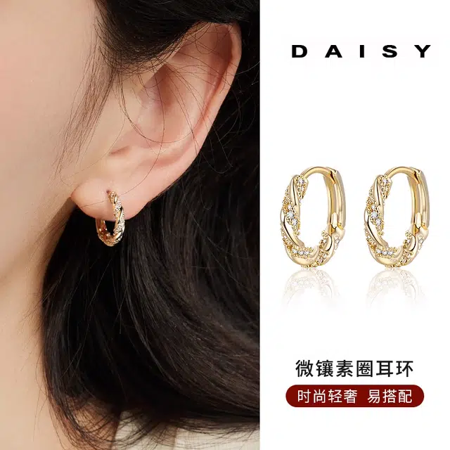 Daisy dream 2025