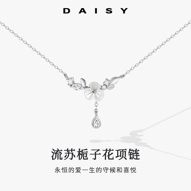Daisy dream 999