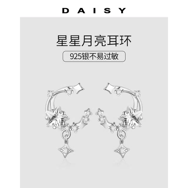 Daisy dream 925