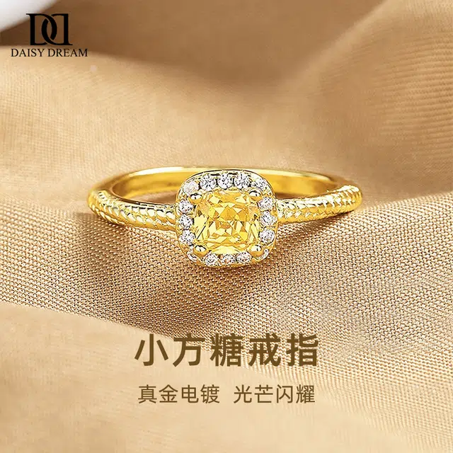 Daisy dream S925