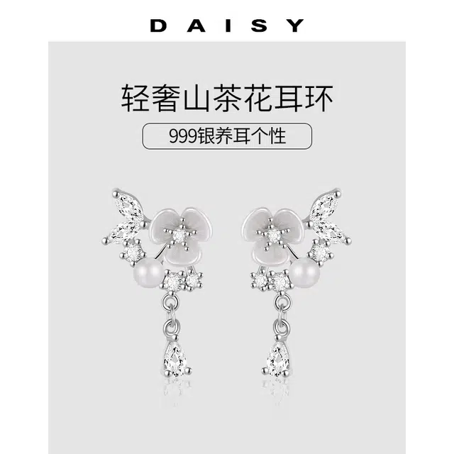 S999 Daisy dream