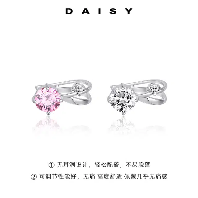 Daisy dream