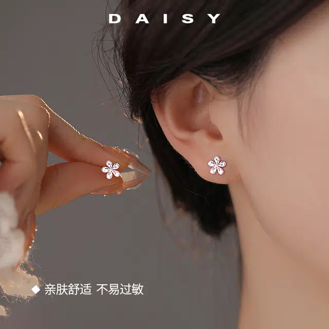 Daisy dream 999