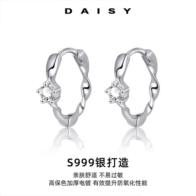 S999 Daisy dream