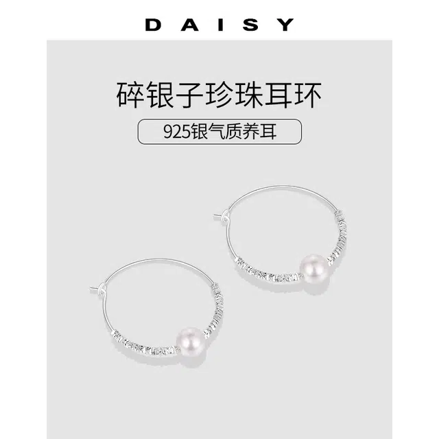 Daisy dream s925