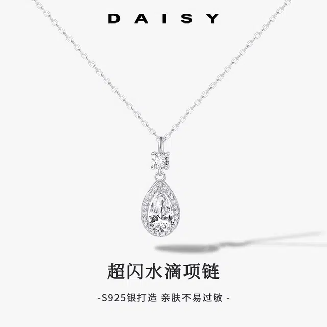 Daisy dream s925