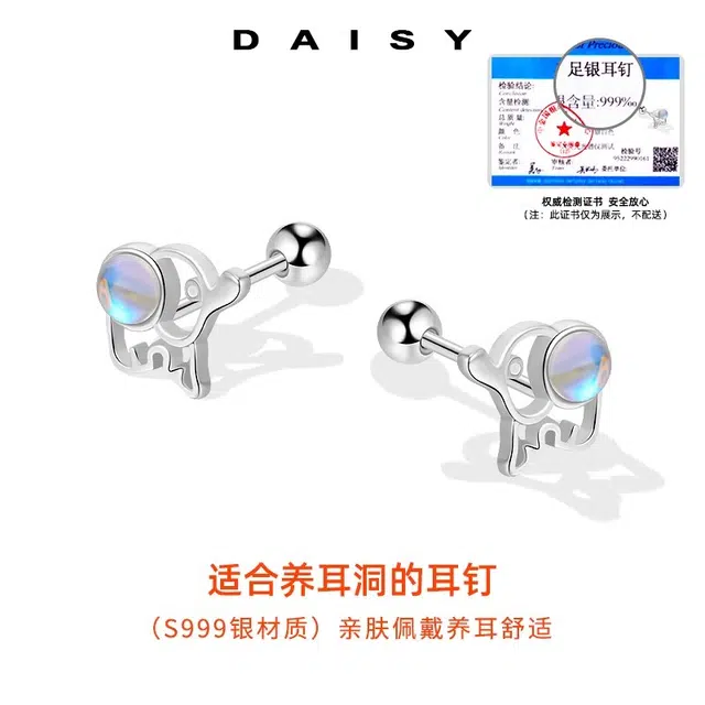 S999 Daisy dream