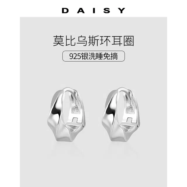Daisy dream 925