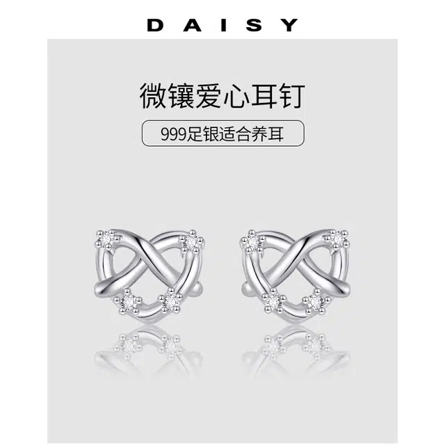 S999 Daisy dream